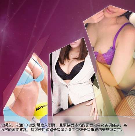 真情夢工廠聊天室大胸部美女圖